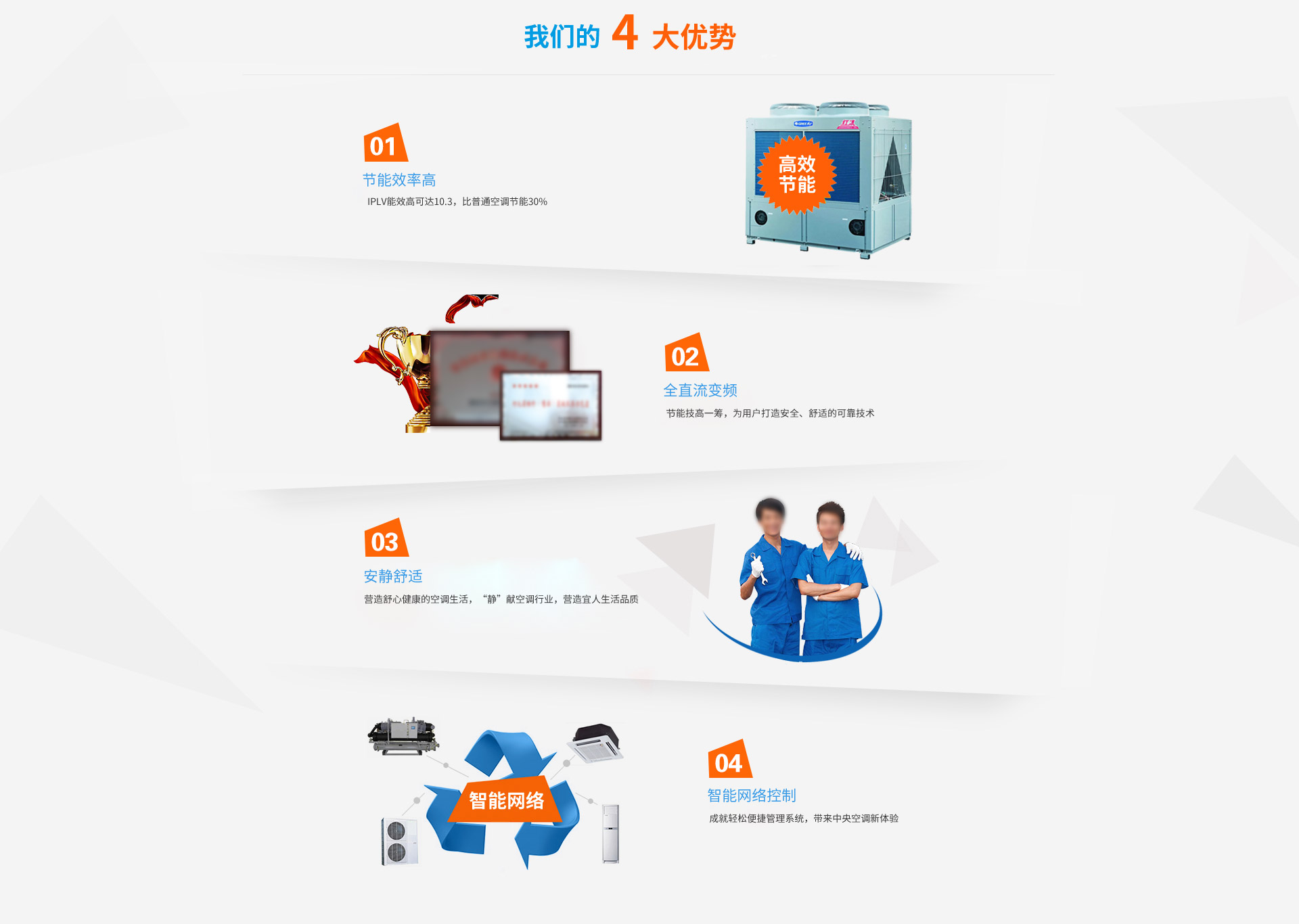 河北千軒機電工程有限公司